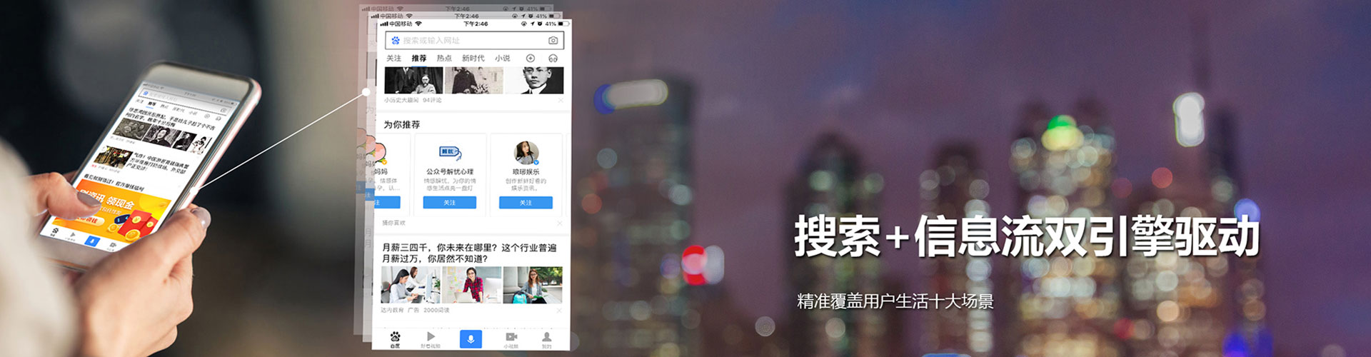 卓尼推广信息流