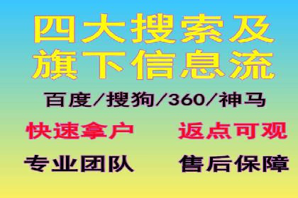案例分享：竞价推广助力企业实现品牌升级
