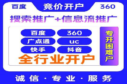 抖音信息流广告的创意团队如何打造爆款